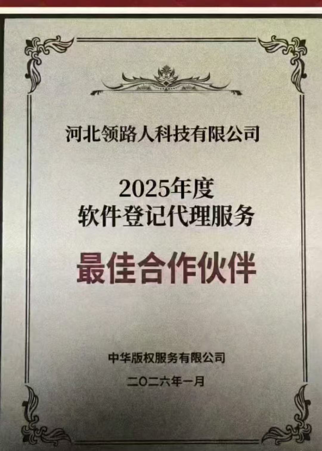 选择我们的理由一